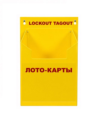 Большой карман для хранения лото-инструкций PKB235 Большой карман для хранения лото-инструкций PKB235