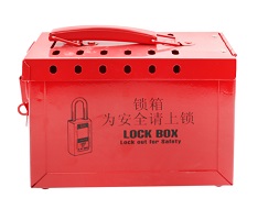 Переносной лок-бокс BD-X02 Переносной лок-бокс BD-X02