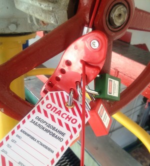 Тросовый блокиратор BD-L21 Тросовый блокиратор BD-L21