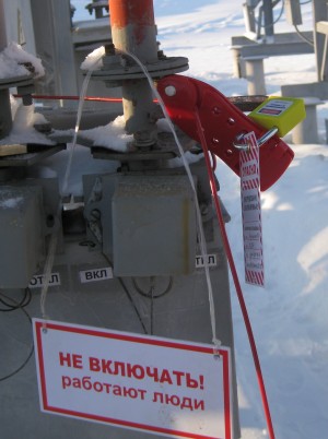 Тросовый блокиратор BD-L21 Тросовый блокиратор BD-L21