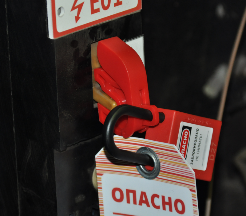 Блокиратор миниатюрных автоматов BD-8113 Блокиратор миниатюрных автоматов BD-8113