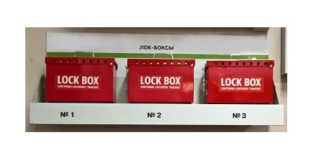 Полки для хранения лок-боксов PKB161 Полки для хранения лок-боксов PKB161