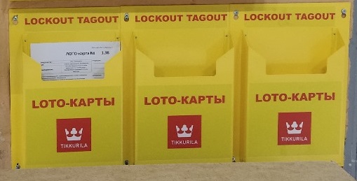 Большой карман для хранения лото-инструкций PKB235 Большой карман для хранения лото-инструкций PKB235