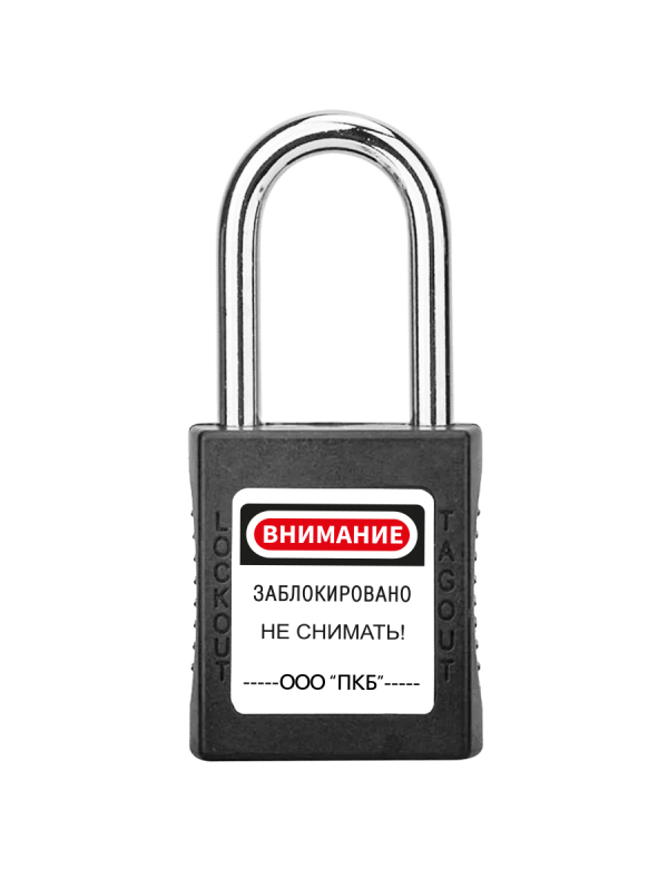 Замок ABS стальная дужка Ø 6 мм BD-G01U Замок ABS стальная дужка Ø 6 мм BD-G01U