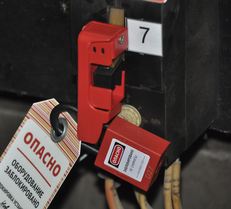 Блокиратор автоматов типа Grip Tight 493B Блокиратор автоматов типа Grip Tight 493B