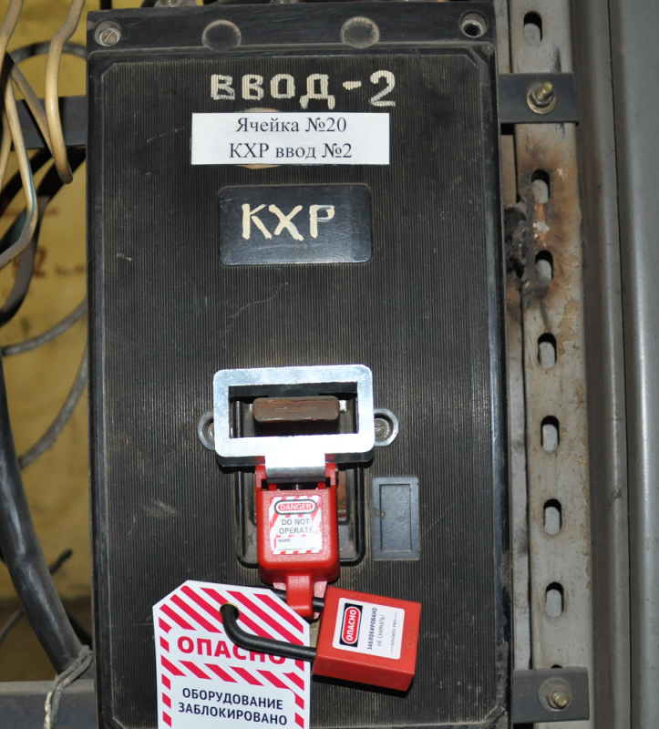 Блокиратор автоматов большой BD-8127 Блокиратор автоматов большой BD-8127