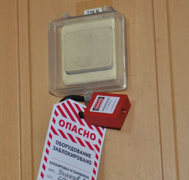 Блокиратор выключателя, розетки, переключателя BD-D63 Блокиратор выключателя, розетки, переключателя BD-D63