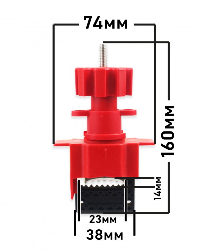 Универсальный блокиратор с тросом, малый BD-F33X Универсальный блокиратор с тросом, малый BD-F33X