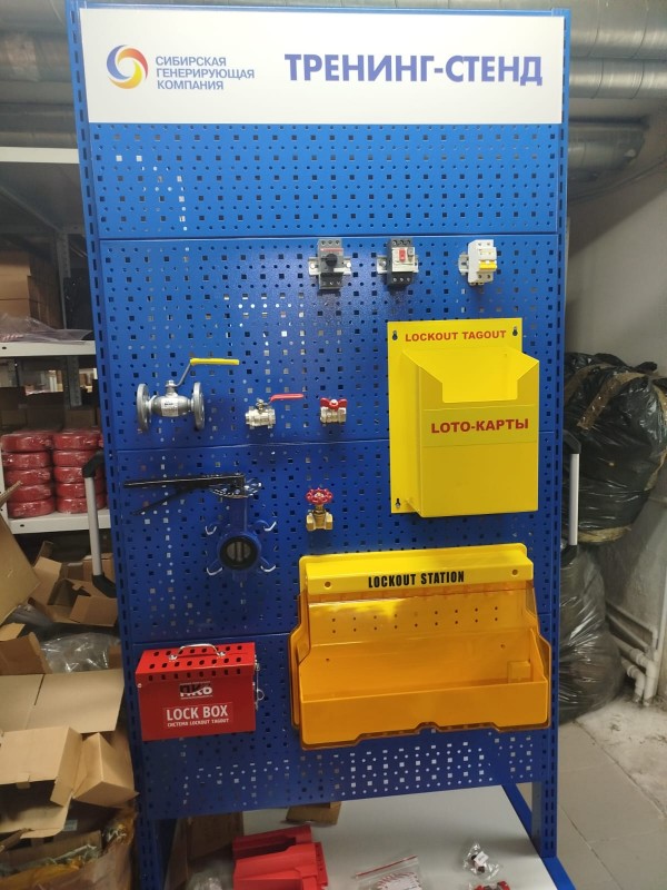 Мобильный тренинг-стенд симулятор LOCKOUT TAGOUT, двухсторонний WS006 Мобильный тренинг-стенд симулятор LOCKOUT TAGOUT, двухсторонний WS006