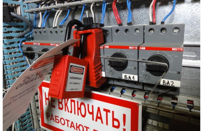 Блокиратор автоматических выключателей MS116 ABB арт. BD-D100 Блокиратор автоматических выключателей MS116 ABB арт. BD-D100